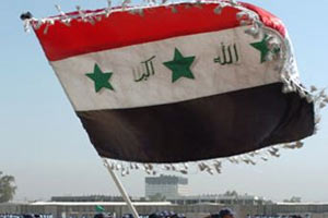 Kürt Değişim Hareketi çekildi