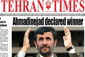 İran medyasından yeni Türkiye iddiası