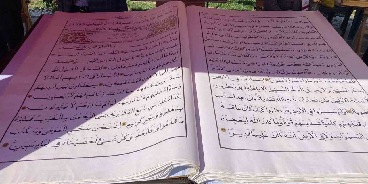 Ankara’da dünyanın ikinci büyük el yazması Kur’an-ı Kerim’i sergilendi