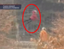 Cep telefonunda cadı görüntülendi!