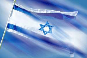 İsrail'den 'savaş' açıklaması