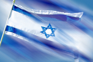 'İsrail'in başı dertte...'