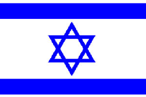 ABD, İsrail’in yerleşimine gözyumdu!