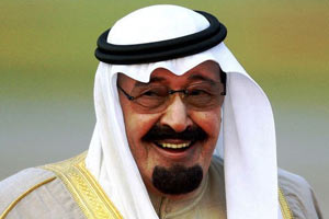 El Kaide'den çağrı: Kral'ı devirin!