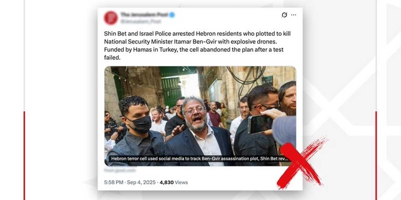 DMM'den İsrail Basınındaki İddialara Sert Tepki: Türkiye Hedef Alınıyor