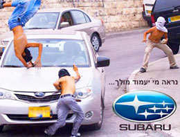 İsrail'den akıllara zarar reklam afişi!