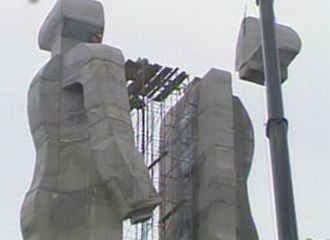 Ucube'nin kafası kesildi