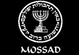 MİT, MOSSAD'ın İddiasını Yalanladı