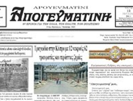 Rumca bilmeyenlerde abone oldu