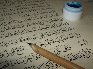 Genç Ressamdan Hat Sergisi