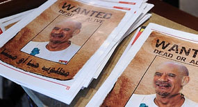 Fransa: Kaddafi mutlaka yargılanmalı