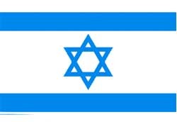 İsrail Sonunda İTİRAF Etti