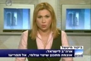 İsrailli spikerden küstah çıkış