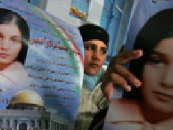 İsrail mahkemesinden İsrail'e kötü haber