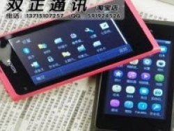 N9'u Nokia'dan önce Çinliler çıkarttı