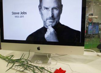 İşte Steve Jobs'un gizli mirası