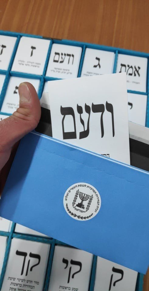 İsrail’de seçim sonuçlarında Likud 36 sandalyeyle çoğunlukta