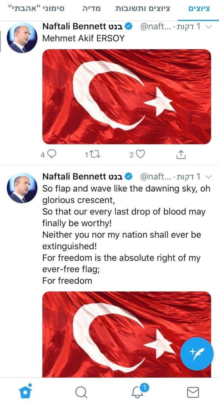 İsrail Savunma Bakanının ele geçirilen Twitter hesabından "Filistin'e özgürlük" mesajı
