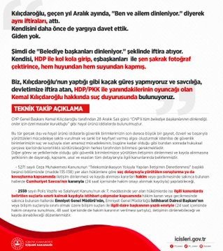 Son dakika! İçişleri Bakanı Soylu: Kılıçdaroğlu hakkında suç duyurusunda bulunuyoruz