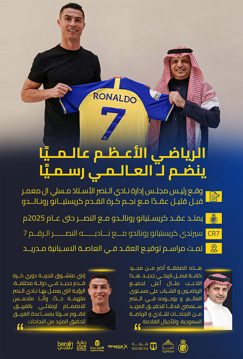ronaldo-alnassr.jpg