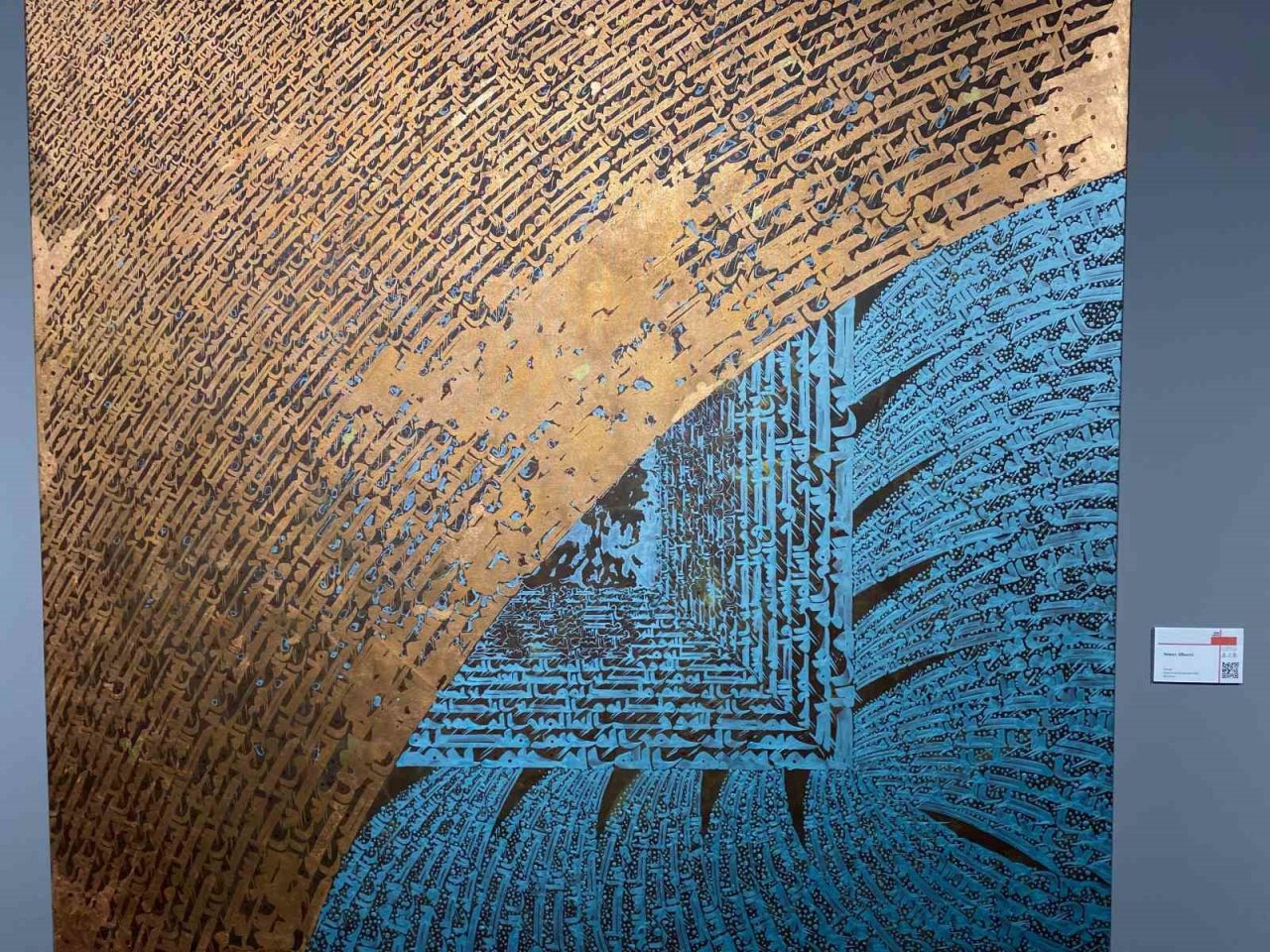 Başaksehir’de yazının serüveni ziyarete açıldı