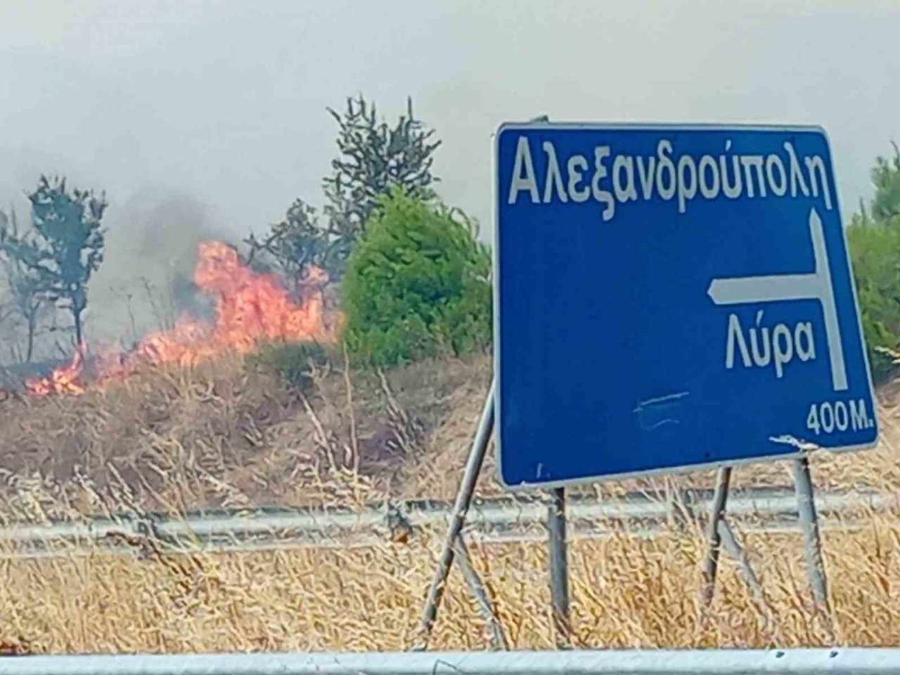 Yunanistan’daki yangında tahliyeler başladı, İpsala Sınır Kapısı kapatıldı
