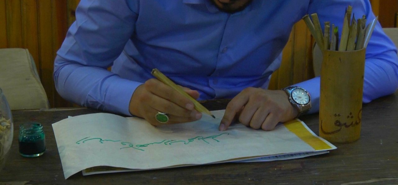 Osmanlı sanatı Şanlıurfa’da yaşatılıyor