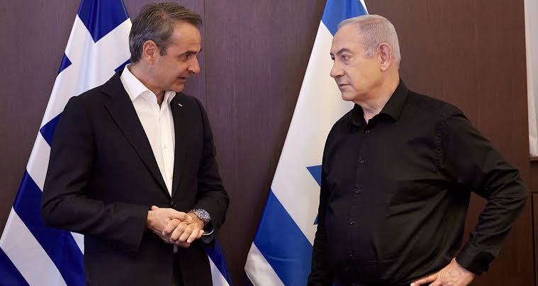 yunanistan-ve-israil.jpg