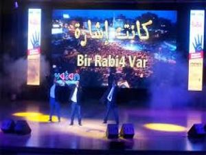 16 Ulke 'Bir R4BIA Var' dedi