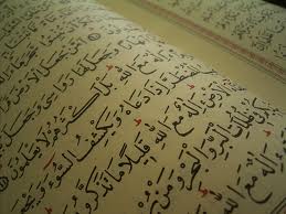 Kabe imamı Kıyamet Suresini ağlayarak okuyor